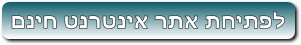 אתר