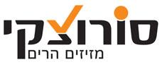 נטע סורוצקי