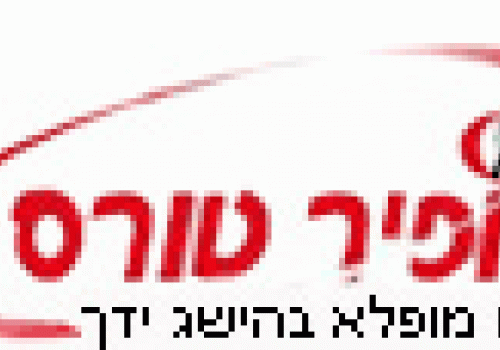 מבצעים באופיר טורס