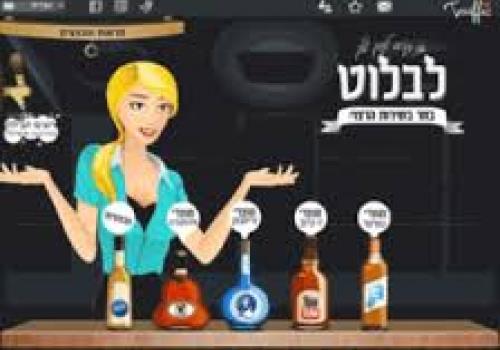 טרפיק- קניית לייקים לפייסבוק