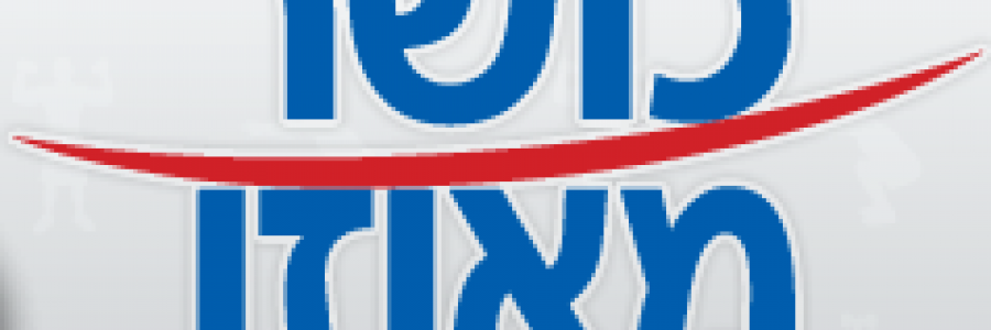 אורי לאוגומר- אימון אישי