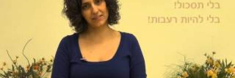 סרטון לתזונה נכונה