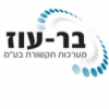 בר עוז מערכות תקשורת