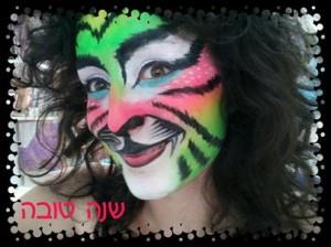 איפור נמר צבעוני