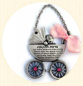 מתלה עגלה לתינוקת   מזכרות לבריתה