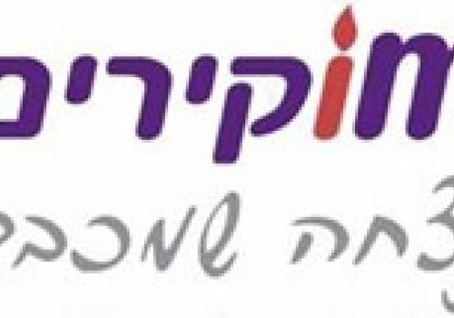 פרסום מודעות אבלים