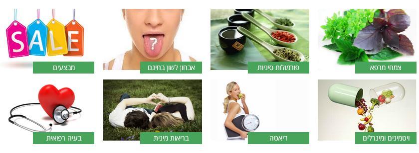 חנות לרכישת תוספי תזונה