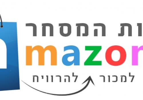 עכשיו זה הזמן לעשות כסף ב AMAZON