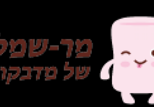 מר-שמלו