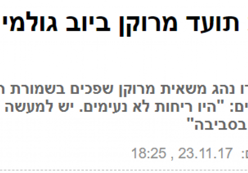 כך תמנעו הפקרות בפינוי שפכים וביוב