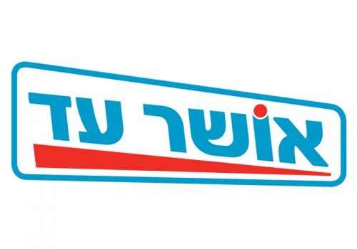 אושר עד שעות פתיחה (סניפים מעודכן 2022) - כולל כתובות טלפונים