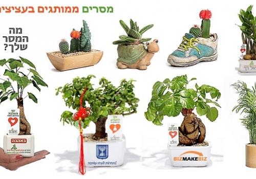 מתנות לט"ו בשבט לעובדים וללקוחות