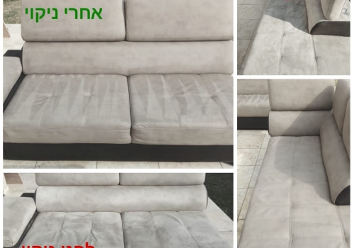 צריך ניקוי ספות ברחובות? מדוע משתלם להזמין בעל מקצוע מהאזור