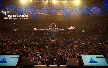 5 צעדים פשוטים להתגבר על הפחד לדיבור מול קהל